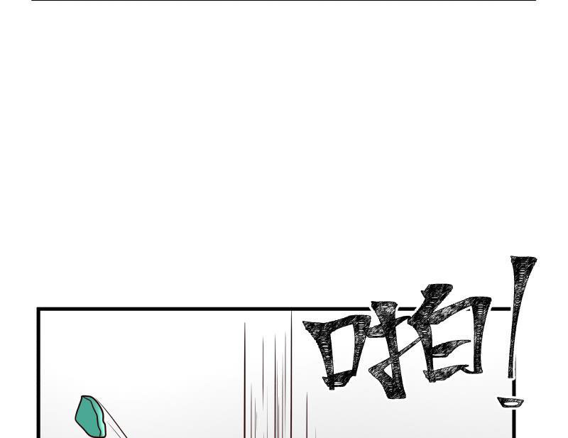 Read Dragon In My Body Manga Online