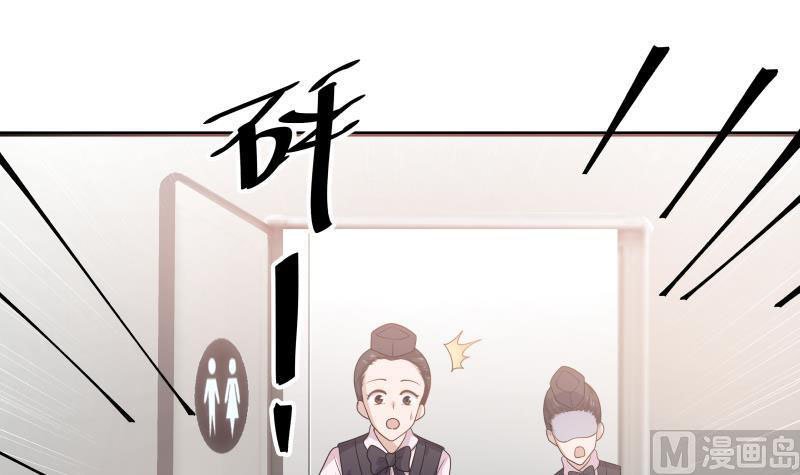 Read Dragon In My Body Manga Online