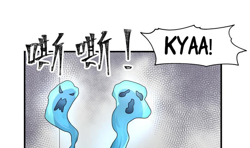 Read Dragon In My Body Manga Online