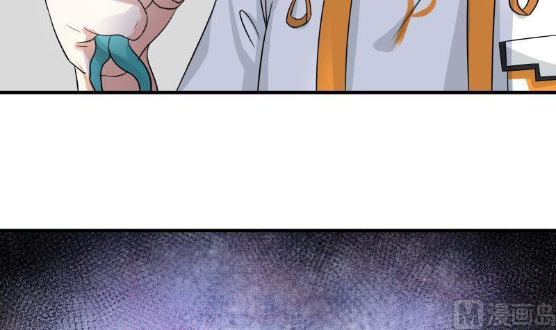Read Dragon In My Body Manga Online