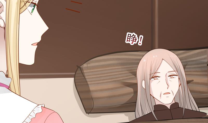 Read Dragon In My Body Manga Online