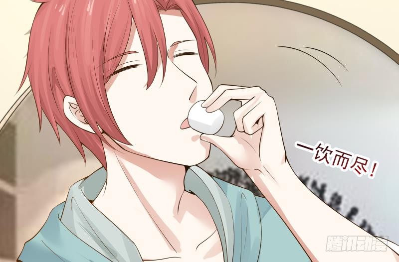 Read Dragon In My Body Manga Online