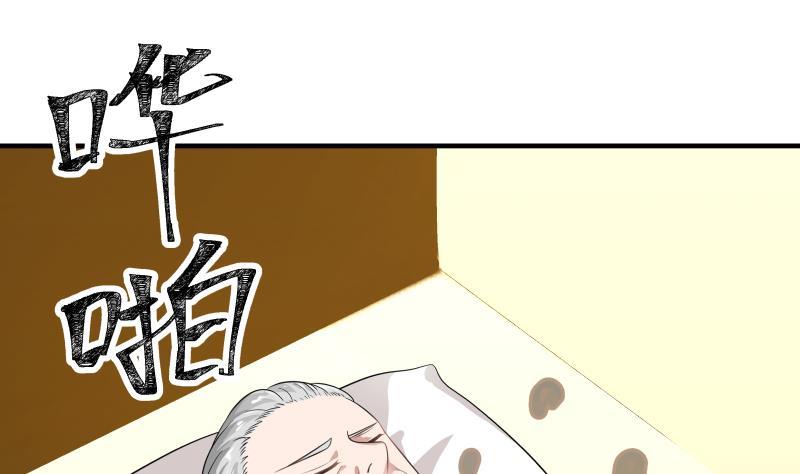 Read Dragon In My Body Manga Online