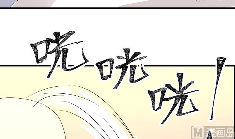 Read Dragon In My Body Manga Online