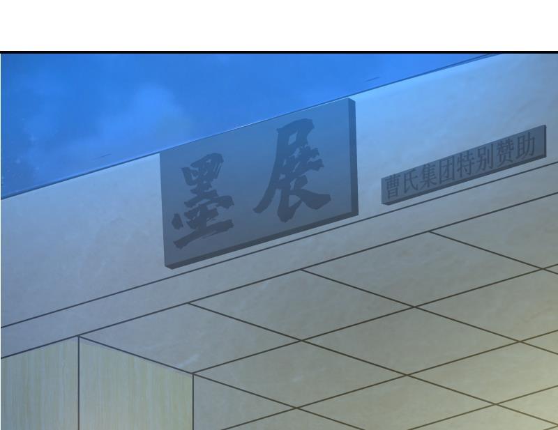Read Dragon In My Body Manga Online