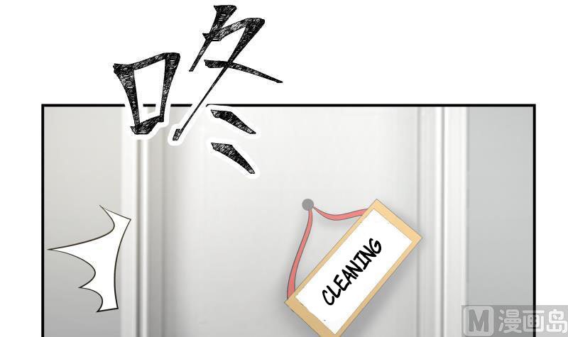 Read Dragon In My Body Manga Online
