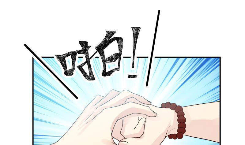 Read Dragon In My Body Manga Online