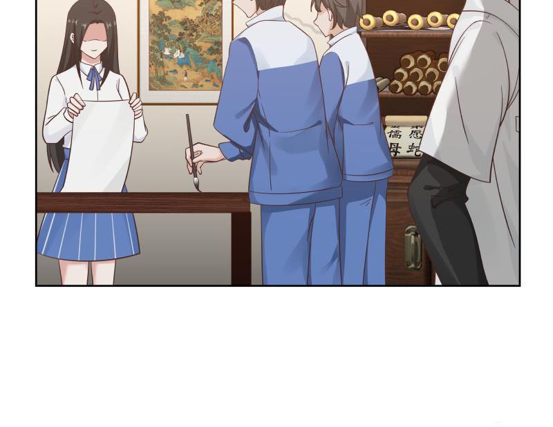 Read Dragon In My Body Manga Online