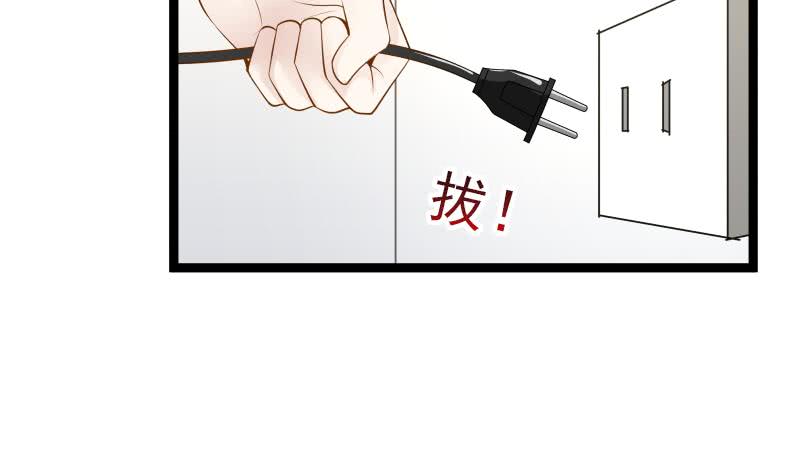 Read Dragon In My Body Manga Online
