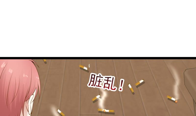 Read Dragon In My Body Manga Online