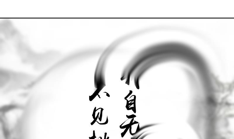 Read Dragon In My Body Manga Online