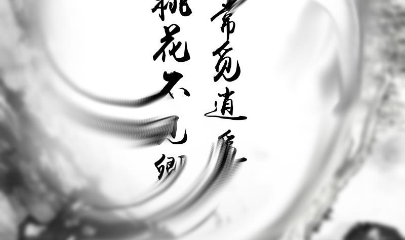 Read Dragon In My Body Manga Online