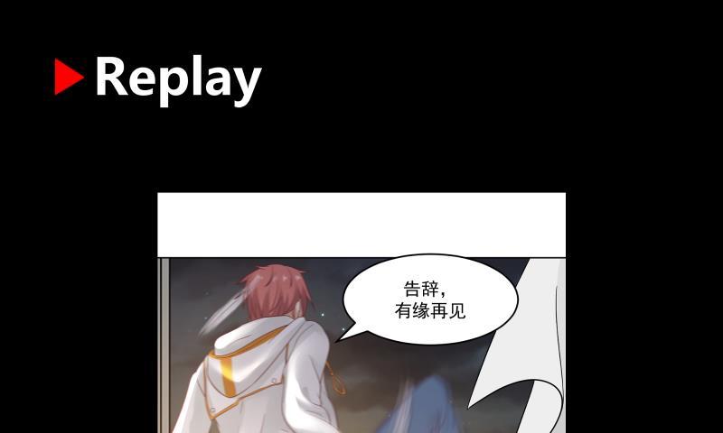 Read Dragon In My Body Manga Online
