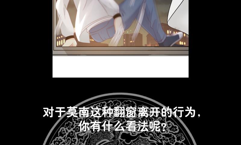 Read Dragon In My Body Manga Online