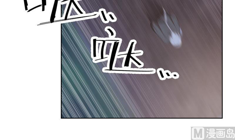 Read Dragon In My Body Manga Online