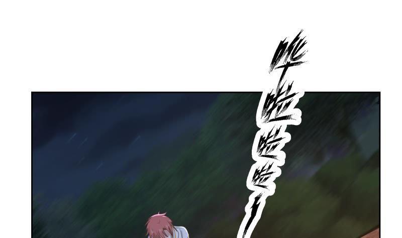 Read Dragon In My Body Manga Online