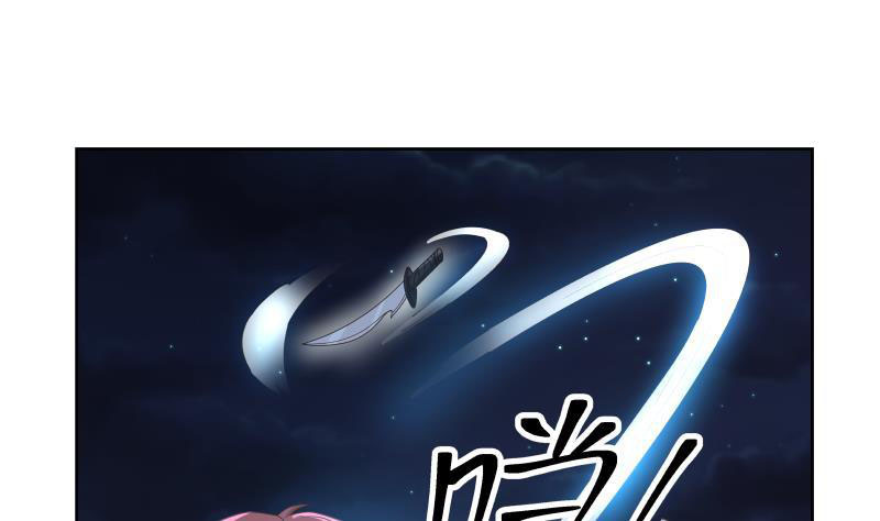 Read Dragon In My Body Manga Online
