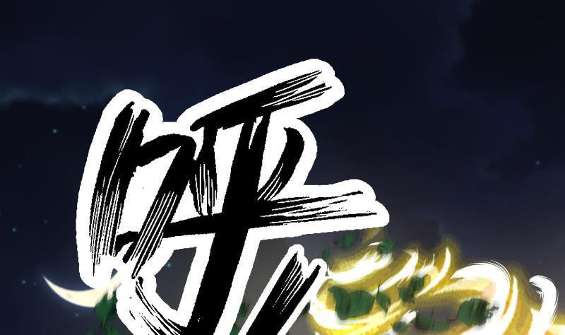 Read Dragon In My Body Manga Online