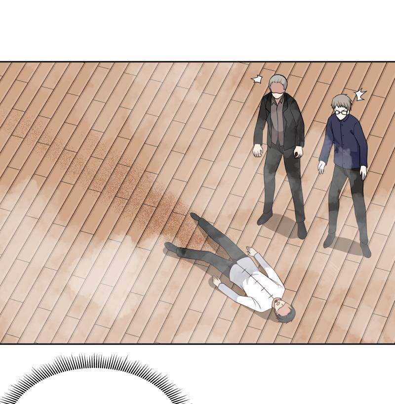 Read Dragon In My Body Manga Online
