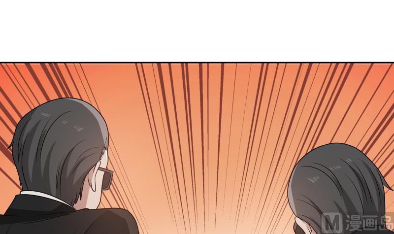 Read Dragon In My Body Manga Online