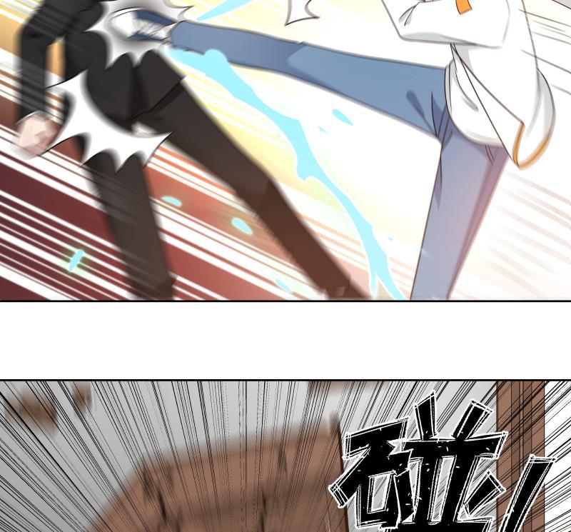 Read Dragon In My Body Manga Online