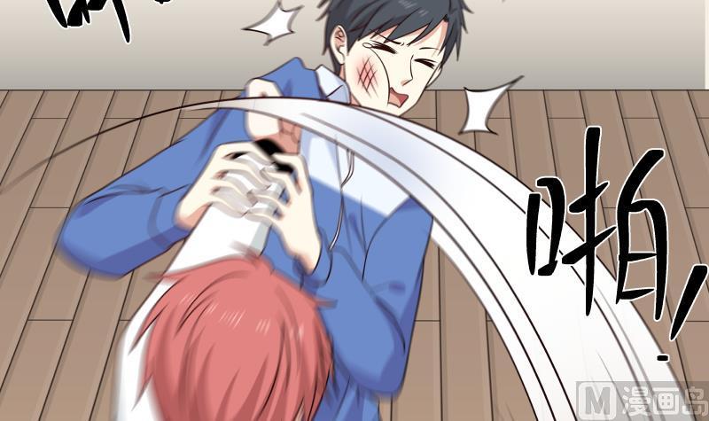 Read Dragon In My Body Manga Online