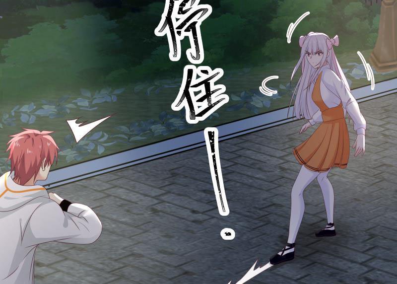 Read Dragon In My Body Manga Online