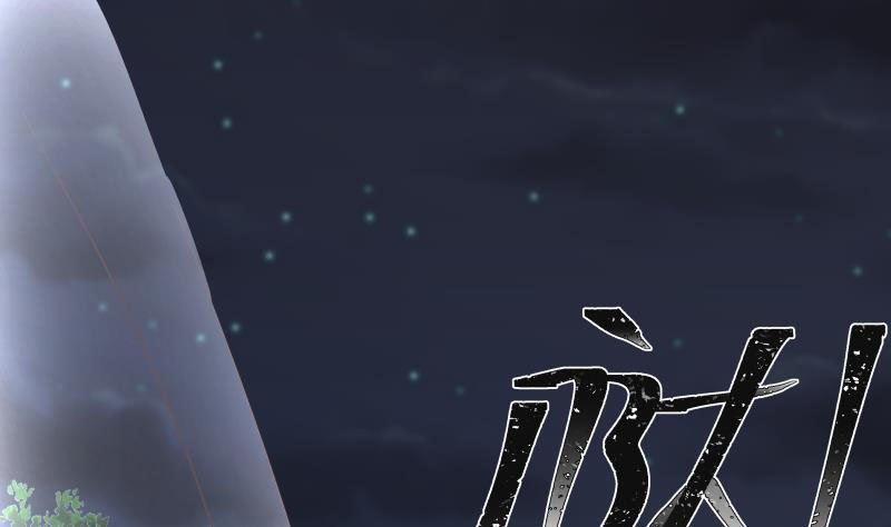 Read Dragon In My Body Manga Online