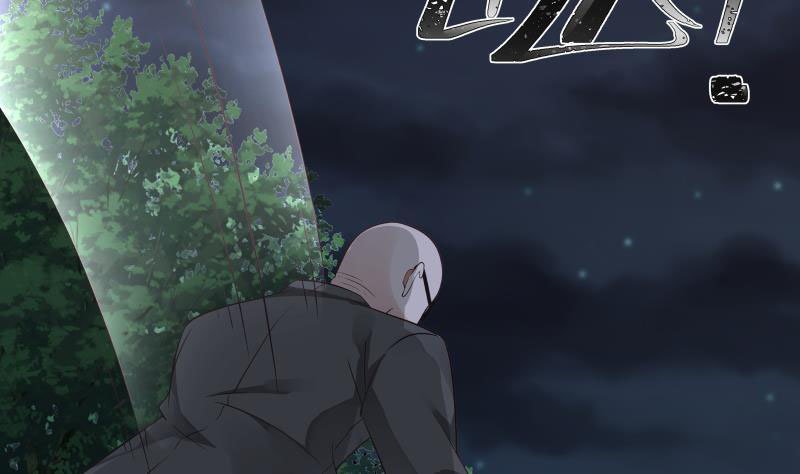 Read Dragon In My Body Manga Online