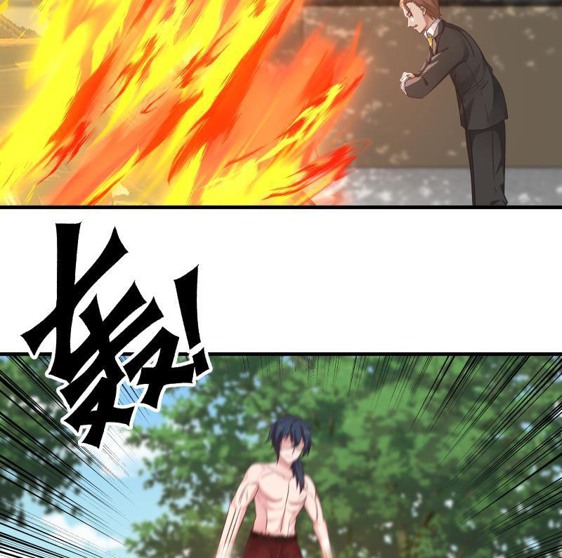 Read Dragon In My Body Manga Online