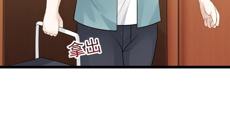 Read Dragon In My Body Manga Online