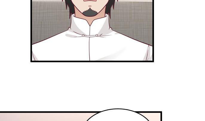 Read Dragon In My Body Manga Online