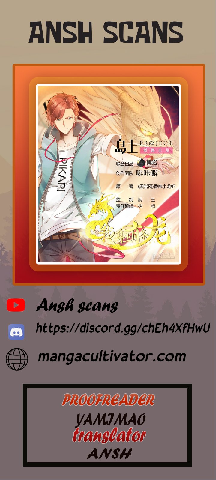 Read Dragon In My Body Manga Online