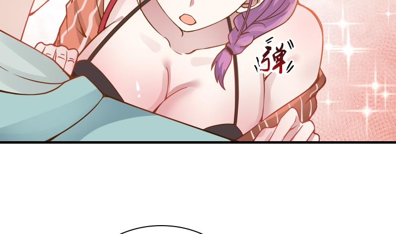 Read Dragon In My Body Manga Online