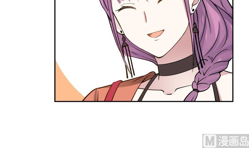 Read Dragon In My Body Manga Online
