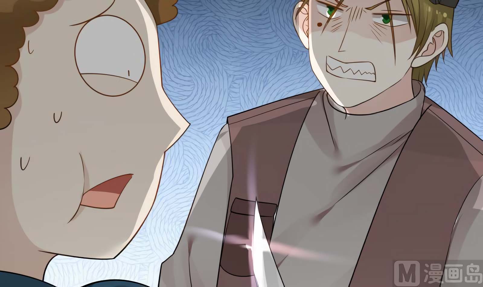 Read Dragon In My Body Manga Online