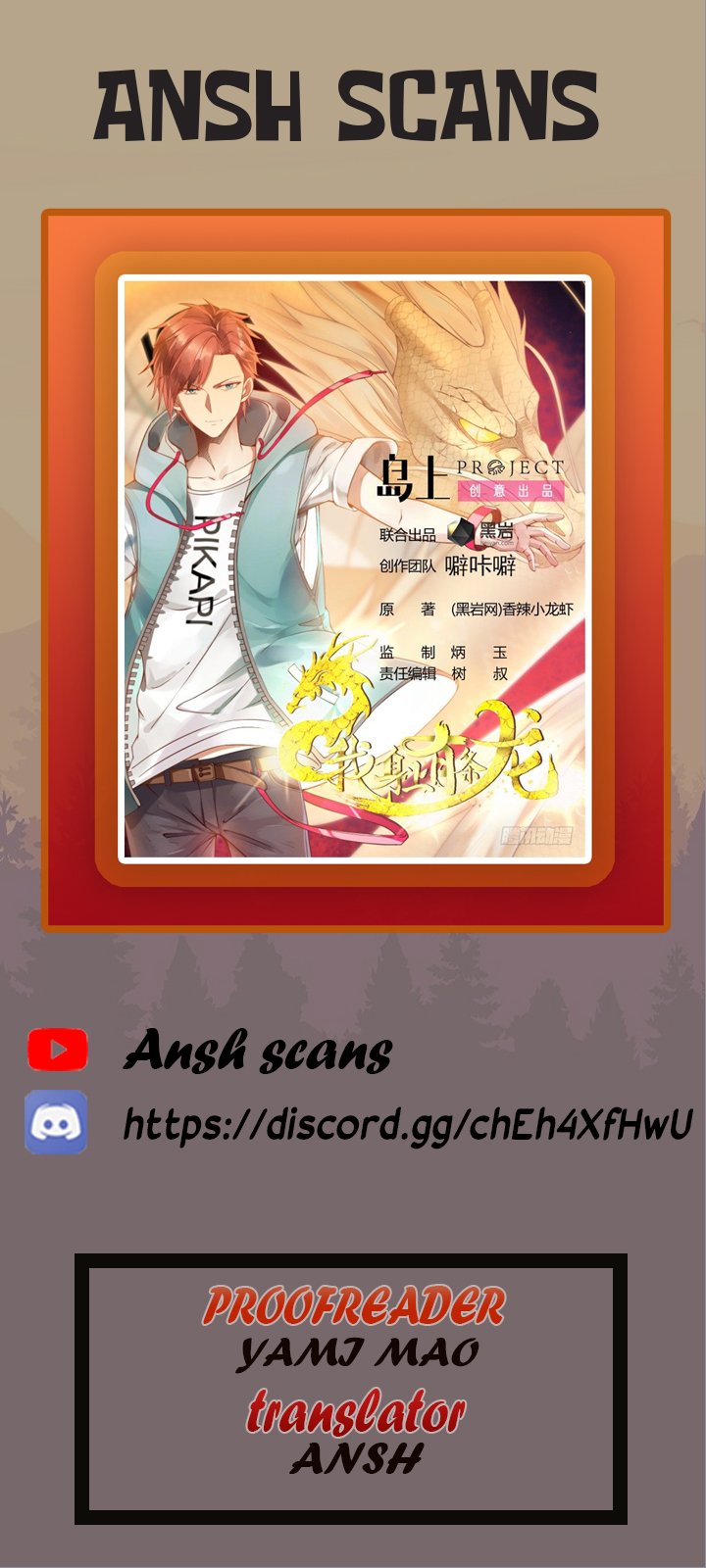 Read Dragon In My Body Manga Online