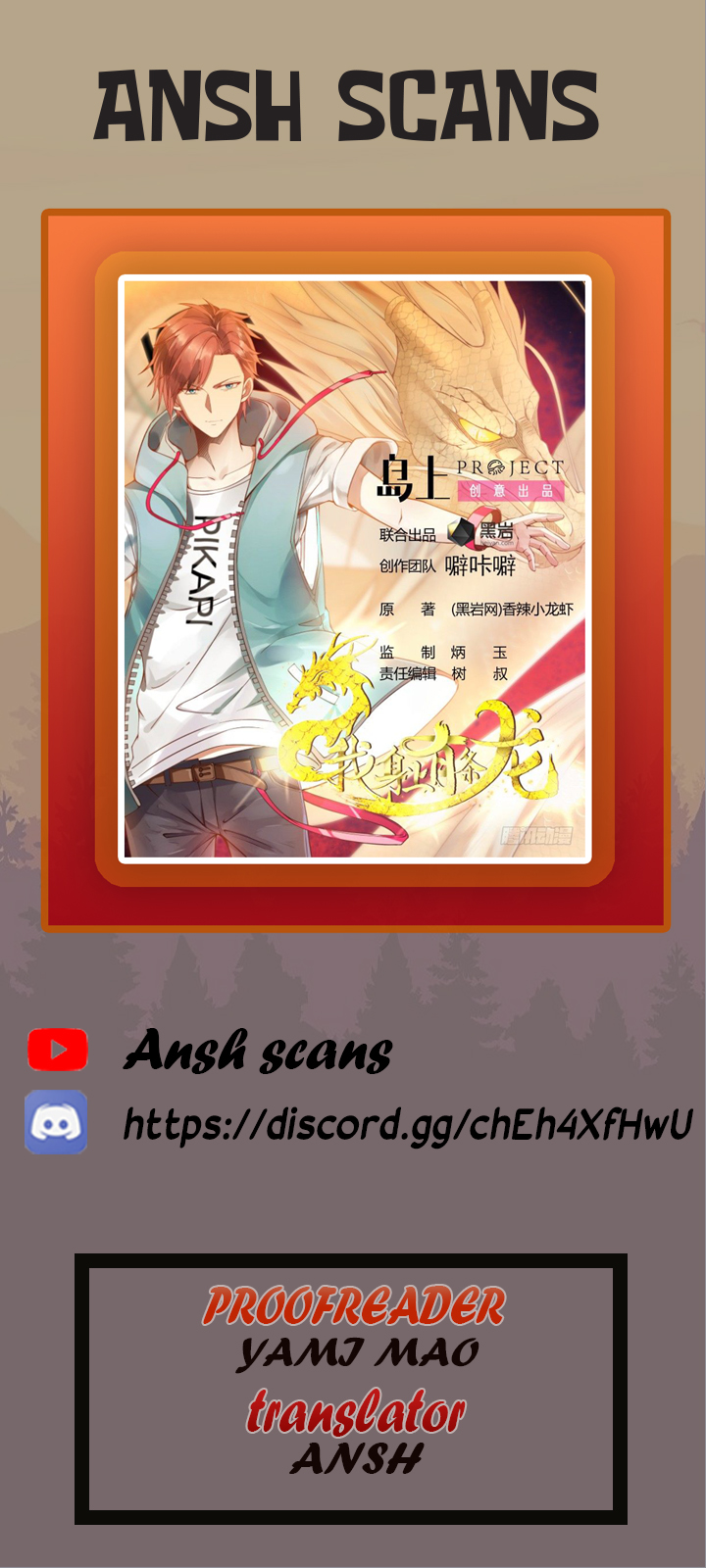 Read Dragon In My Body Manga Online
