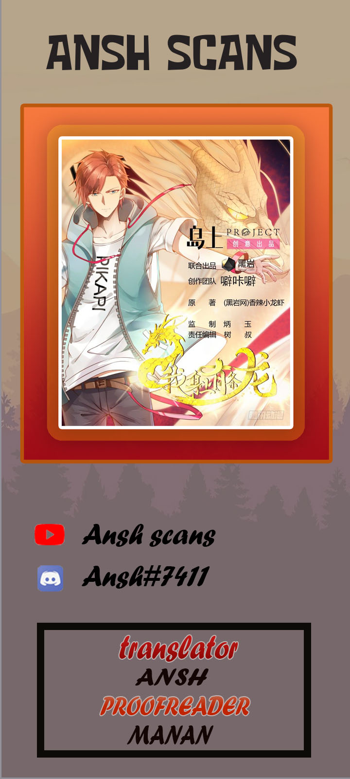 Read Dragon In My Body Manga Online