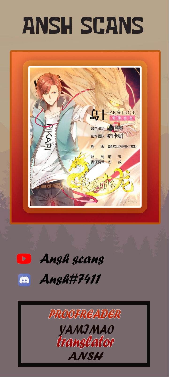 Read Dragon In My Body Manga Online