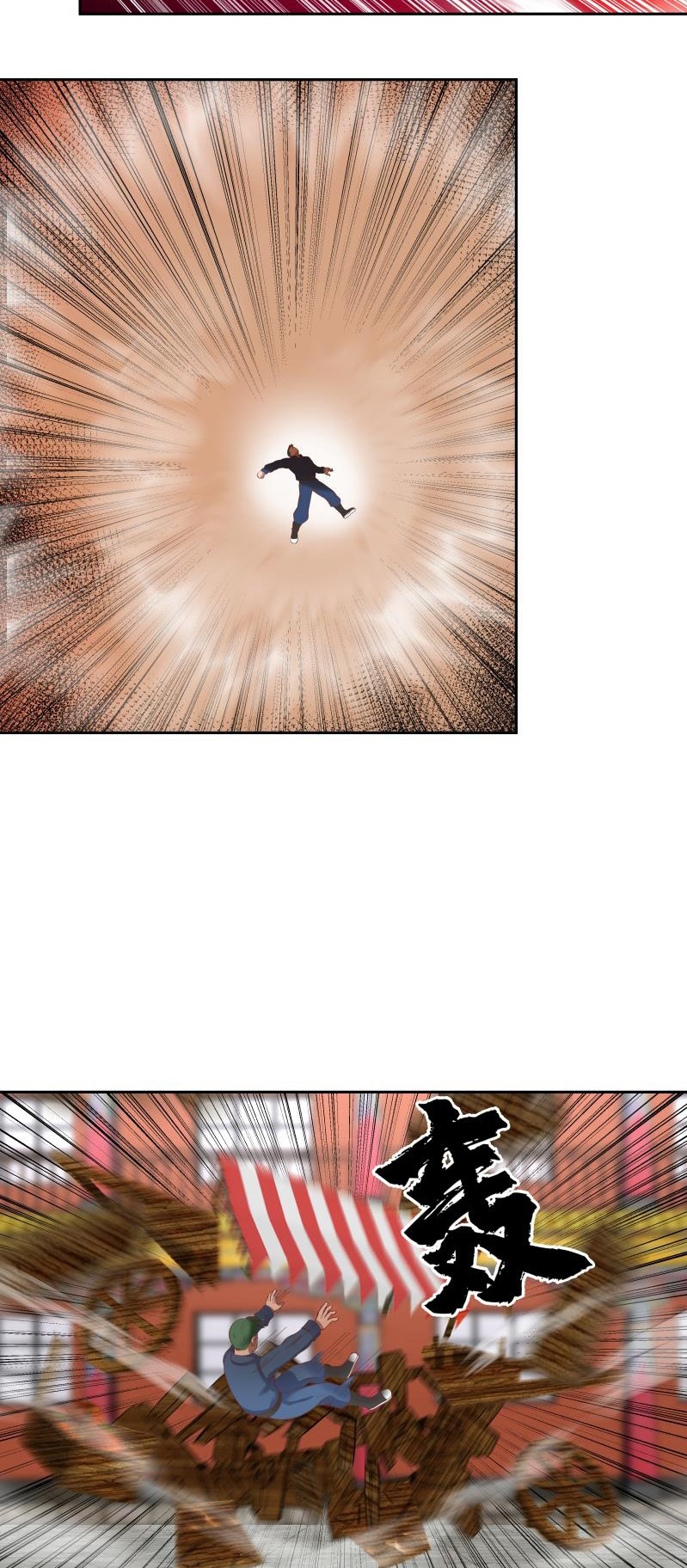 Read Dragon In My Body Manga Online
