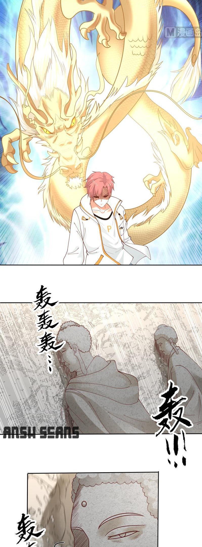 Read Dragon In My Body Manga Online