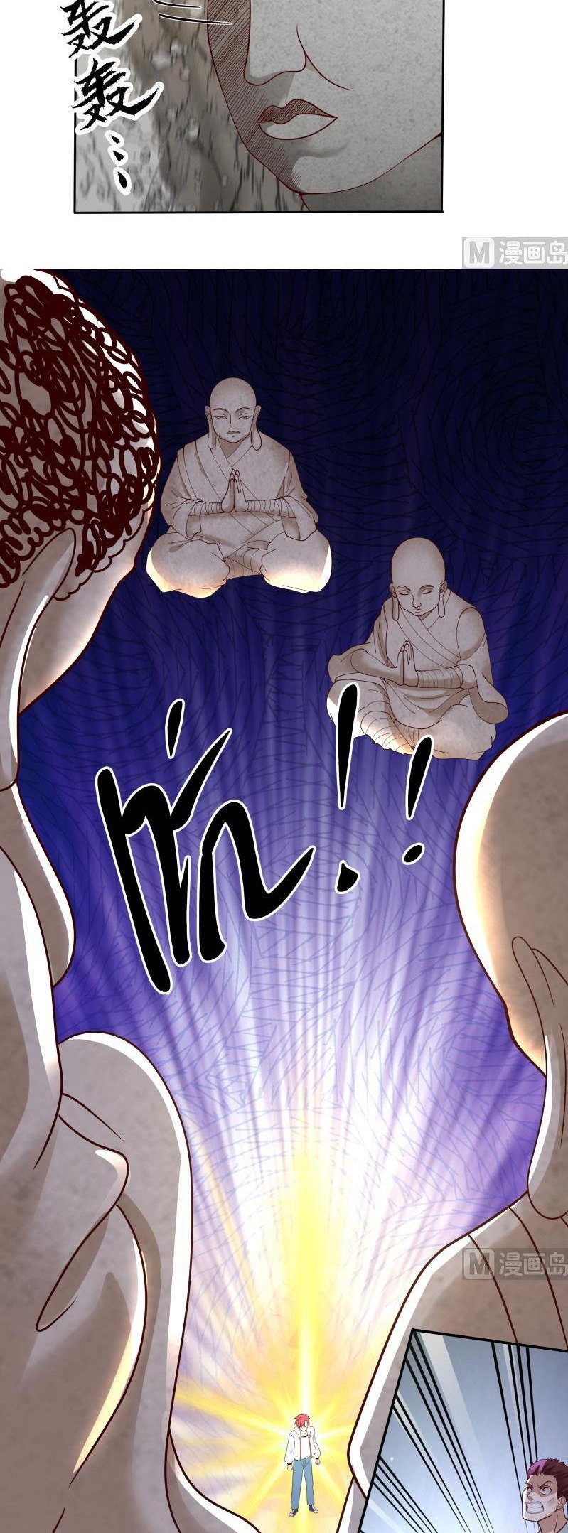 Read Dragon In My Body Manga Online