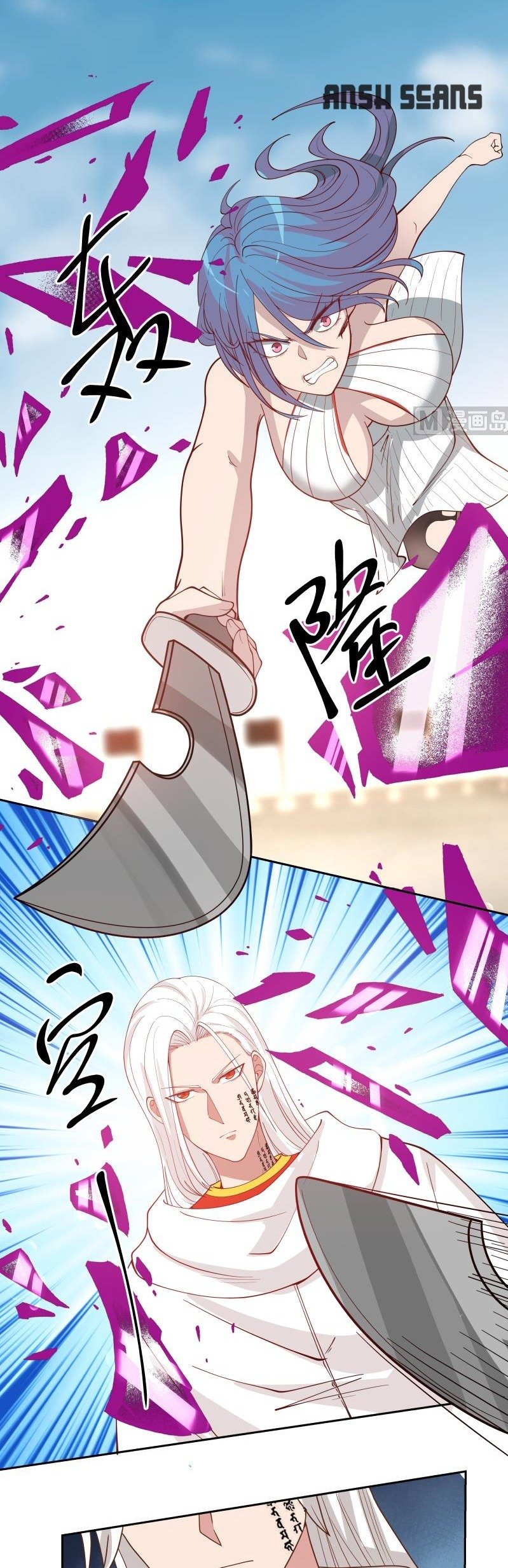 Read Dragon In My Body Manga Online