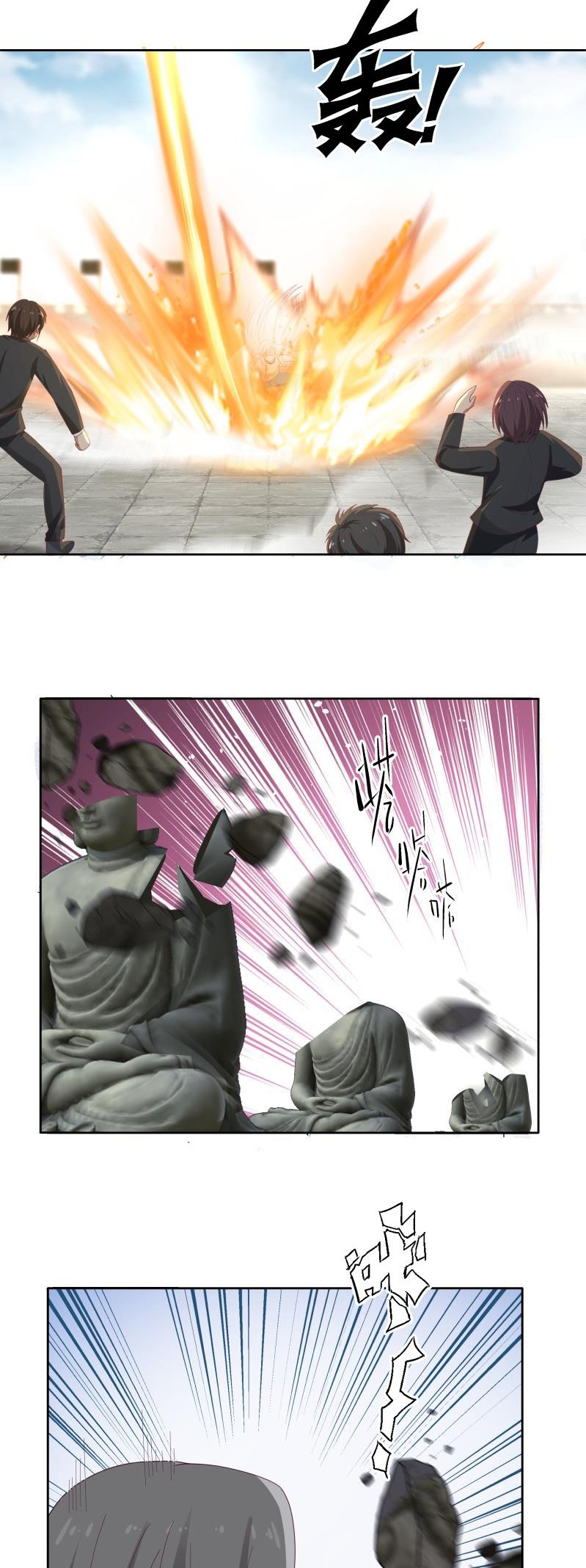 Read Dragon In My Body Manga Online