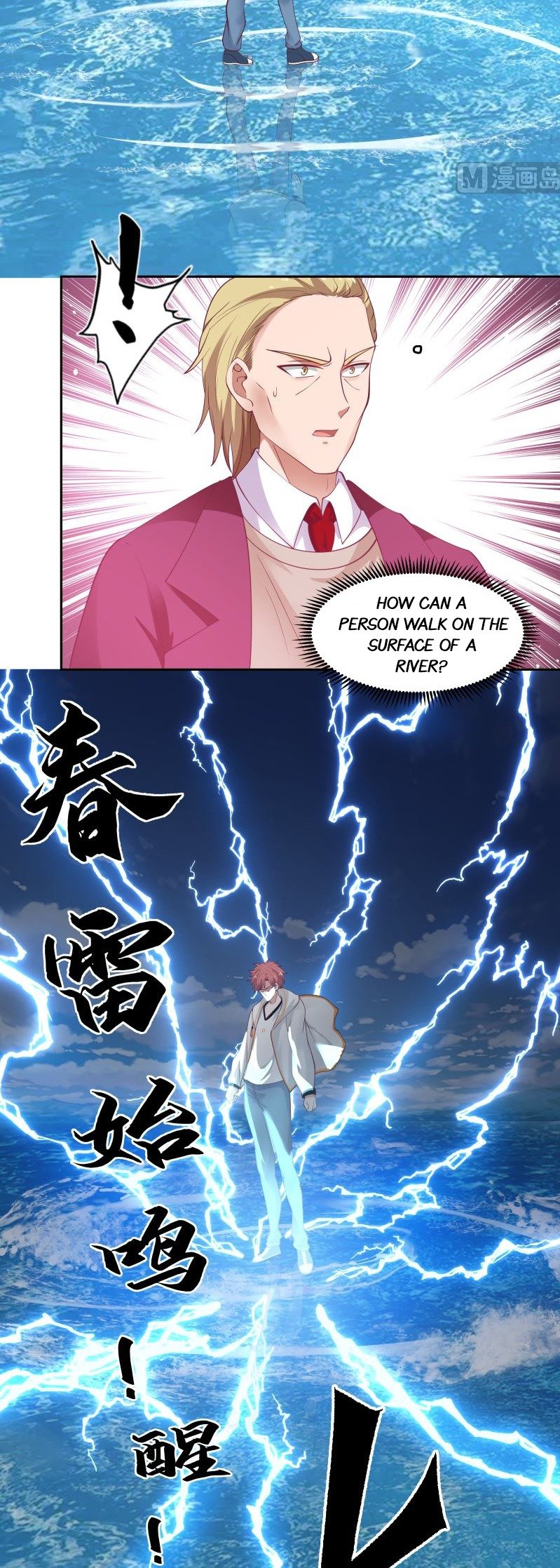 Read Dragon In My Body Manga Online
