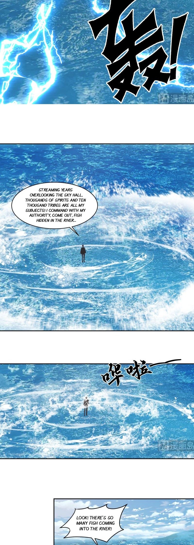 Read Dragon In My Body Manga Online