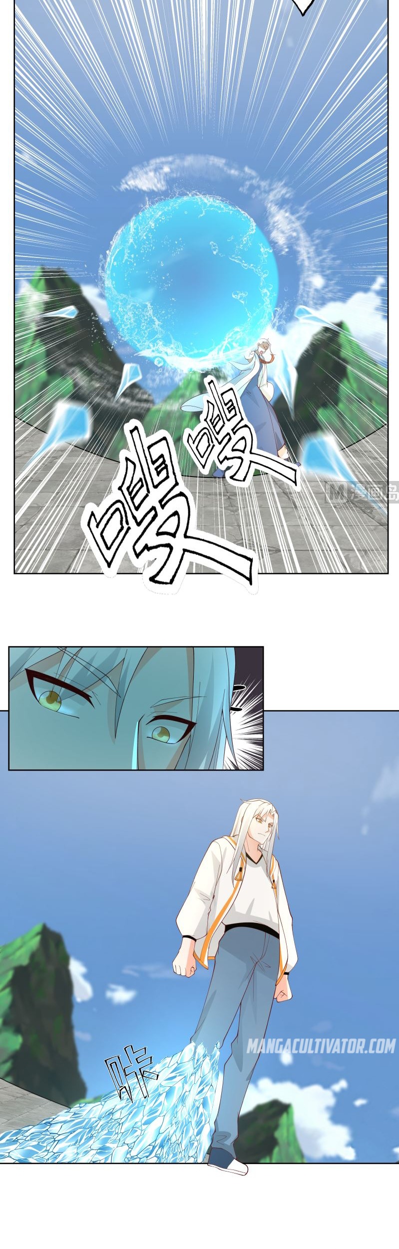 Read Dragon In My Body Manga Online