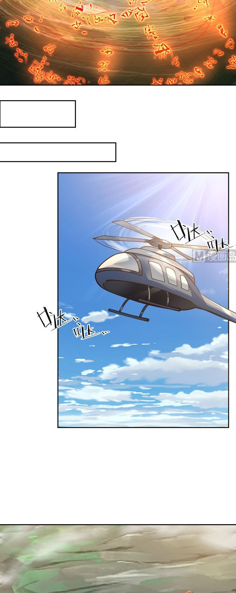 Read Dragon In My Body Manga Online