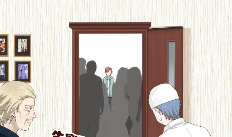 Read Dragon In My Body Manga Online